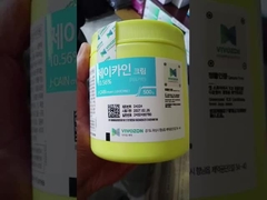 J CAIN Numb एनेस्थेटिक क्रीम 500 ग्राम टैटू लिडोकेन क्रीम फॉर डर्मल पेन Microneedling