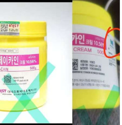 सूक्ष्म सुई सुन्न करने वाली क्रीम कोरिया में बनाएं Strong J CAIN Lidocain Cream