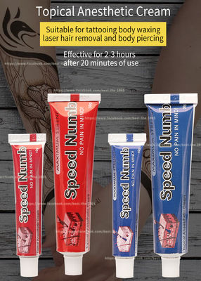 टैटू नर्म टैटू क्रीम