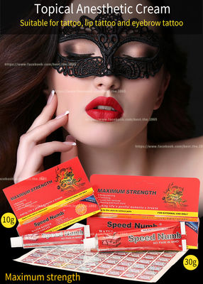 टैटू नर्म टैटू क्रीम